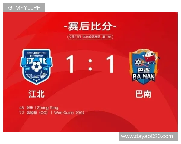 重庆网球队在世界杯预选赛中以91分稳居积分榜首位 重庆网球队在世界杯预选赛中以91分稳居积分榜首位