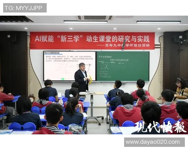 南京足球队的灵活性探讨与战术创新之路