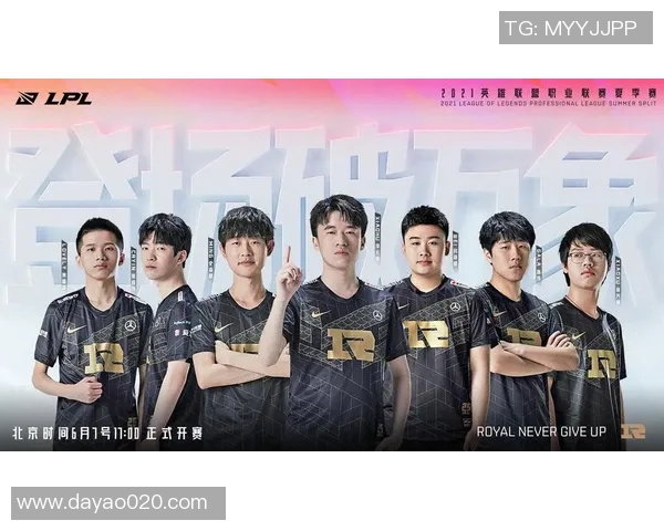 英雄联盟盛宴：深入剖析RNG战队的默契配合与战略布局