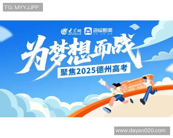 重磅专题:探索成都篮球队快攻革新背后的战术与理念 重磅专题:探索成都篮球队快攻革新背后的战术与理念